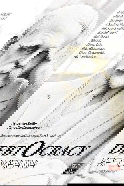 Klubi i Luftës komike Live poster