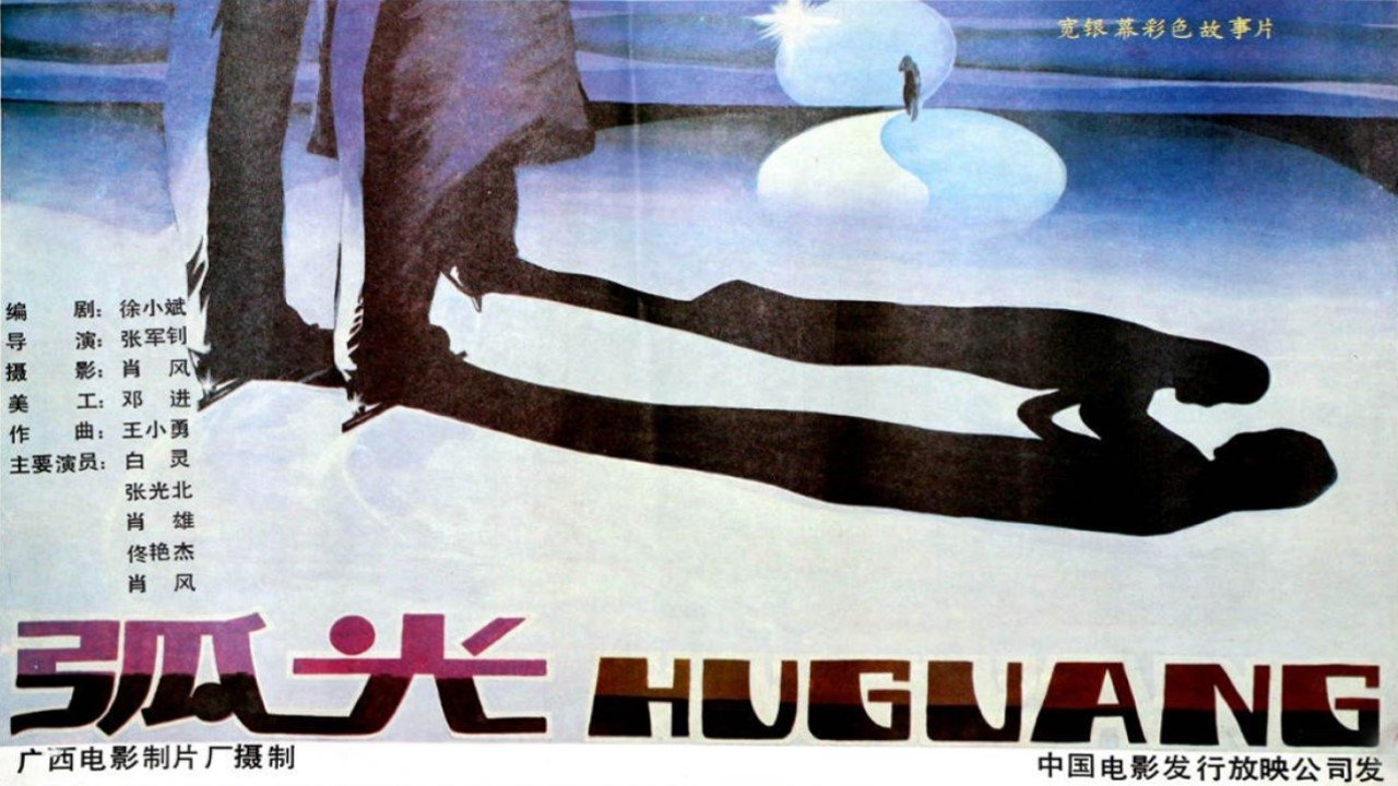 Namibia: Cuba’s Female Boxing Revolution backdrop