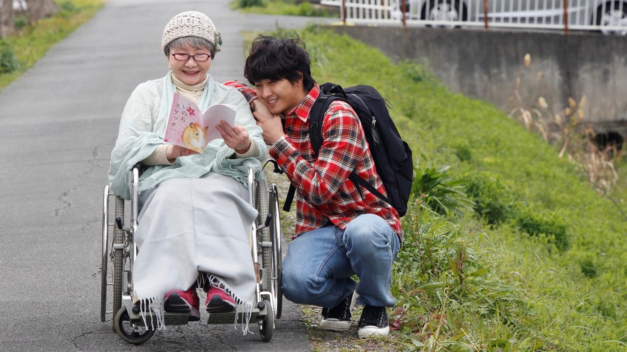 Ekskursioni shkollor backdrop