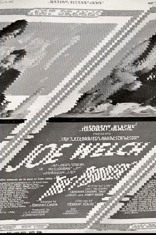 Shpatat e Thyer poster