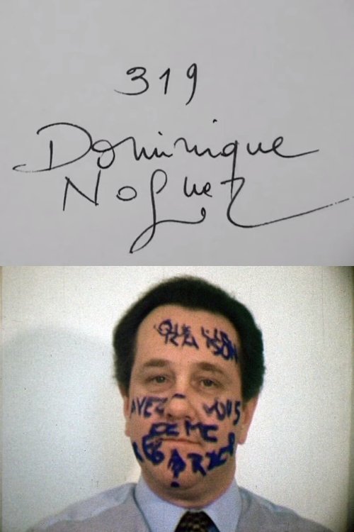 Gjuetarët e Zjarrit poster