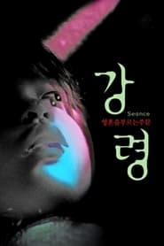 Njësia Taktike: Shokët në Armatim