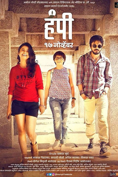 Johnny Hallyday, Franca Rock'n Roll poster