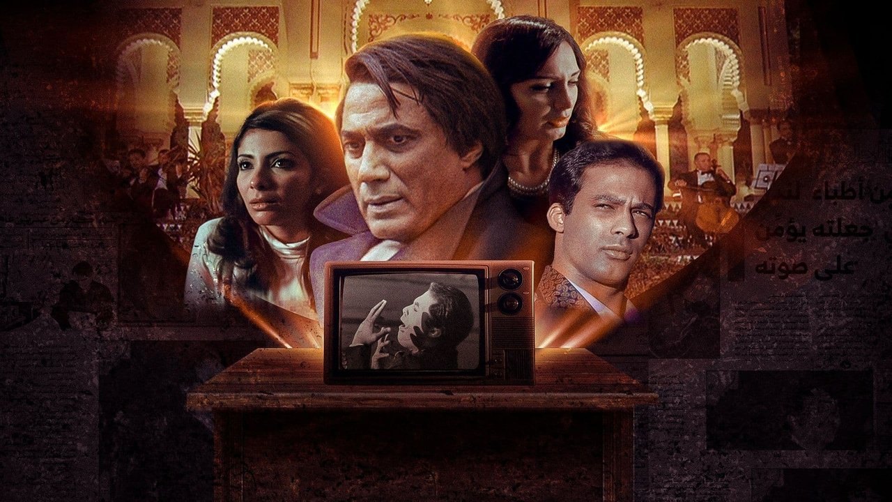 Fëmija Yll backdrop