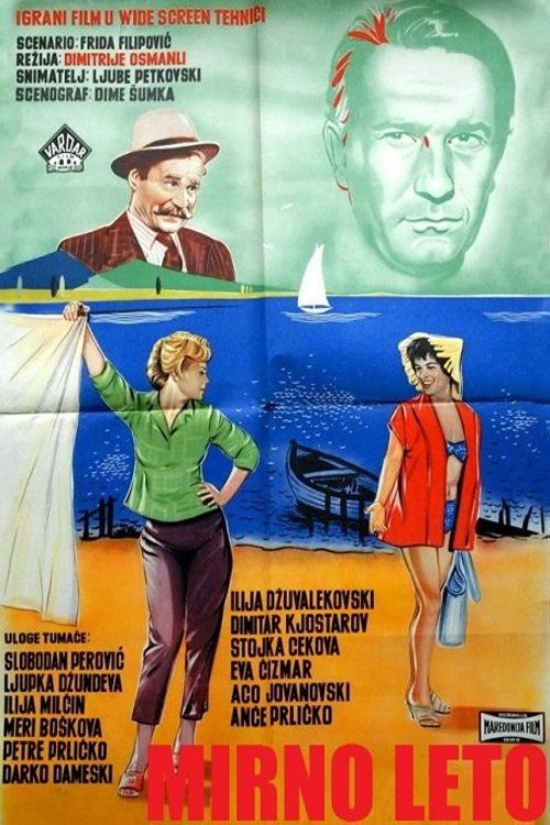 The title Secrecies can be translated to Albanian as Sekretet poster
