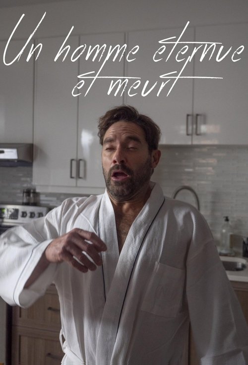 Pas Biutiful: Shënimet e Regjisorit poster