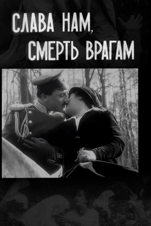 Storkow Kalifornia poster