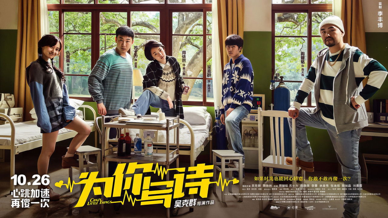 Problemi i Gjinive backdrop