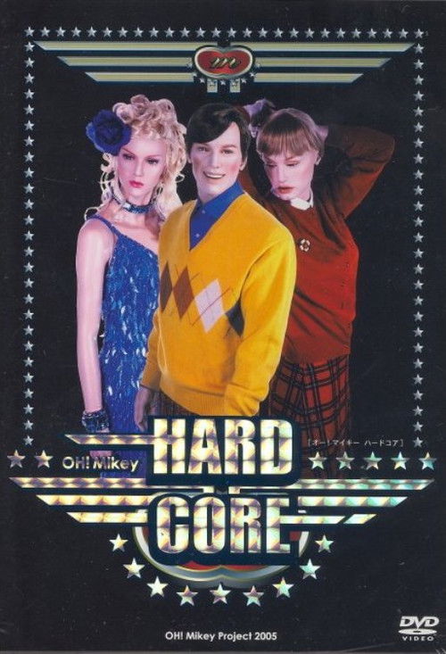 Oregon Shtëpia e Bigfoot? poster