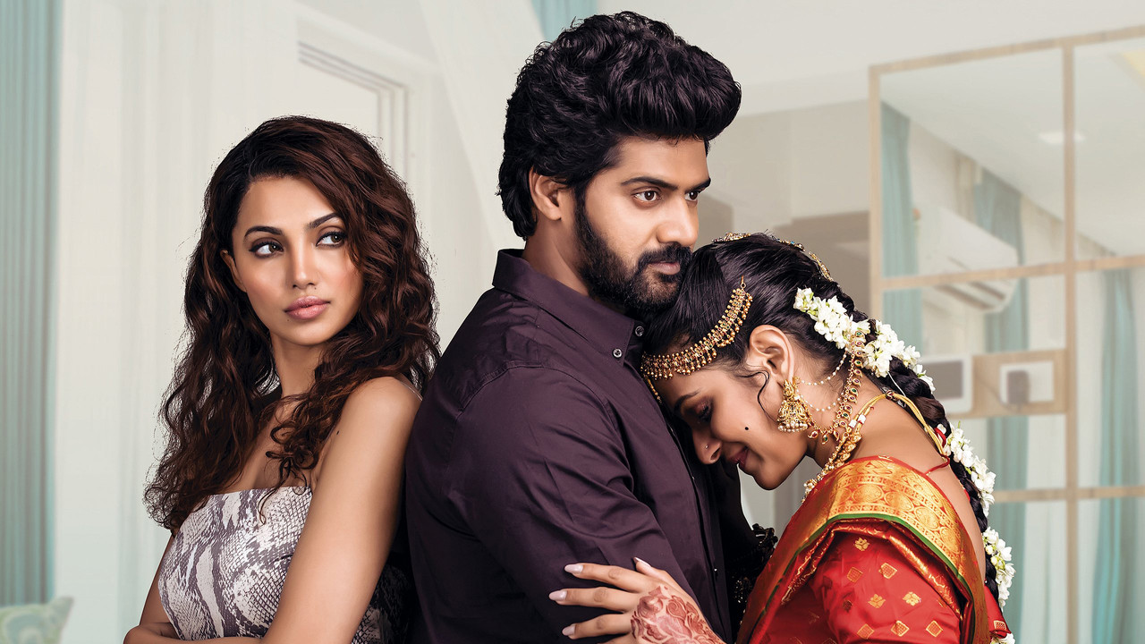 Duke ecur në anën e egër backdrop