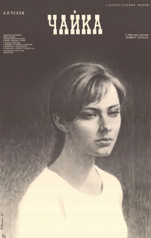 The Knack: Në Skenë në World Cafe Live poster