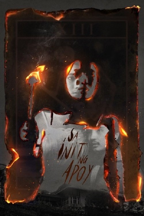 Pudhiya Sarithiram poster