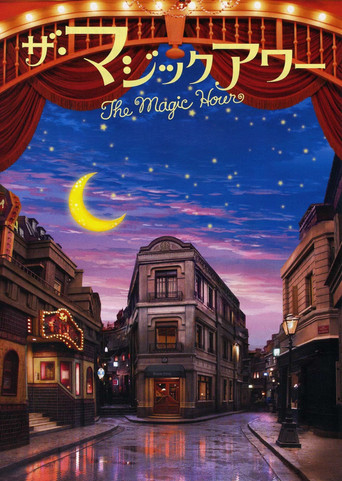 Pse Vajzat I Duan Marinarët