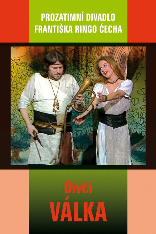 Maku i verës poster