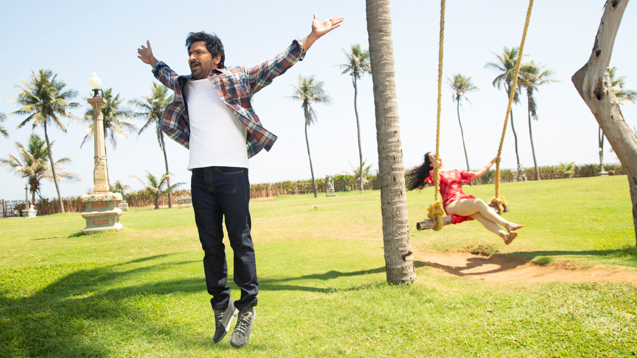 Një Varëse e Humbur e Pëllumbit backdrop