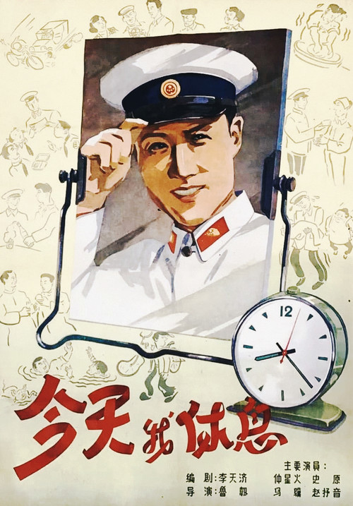 DHJETË Filme të Animuara nga Signe Baumane poster