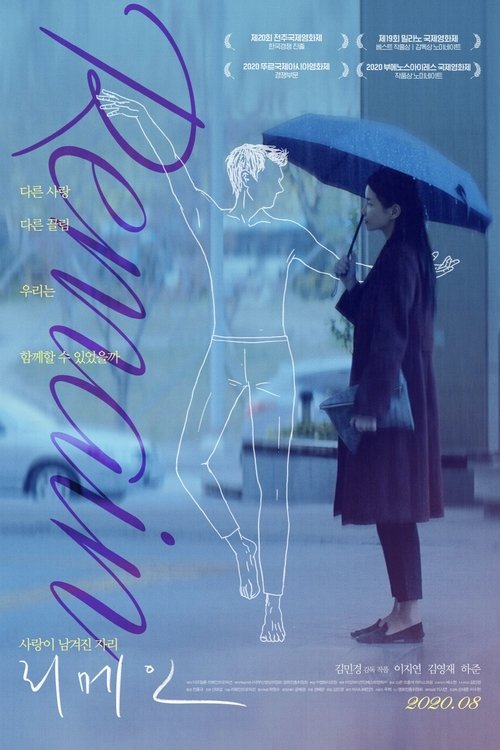 Legjenda e Ishullit të Kokainës poster