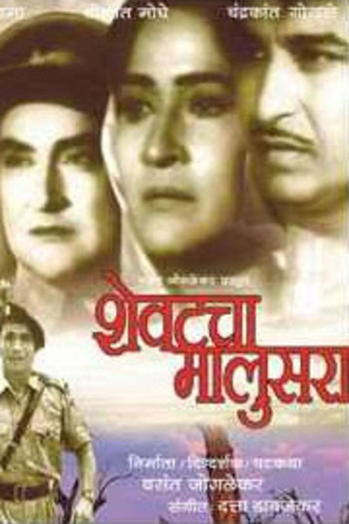 Nattmagasinet poster