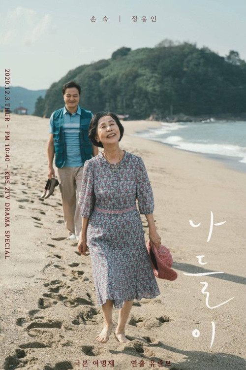 Inseminimi artificial poster