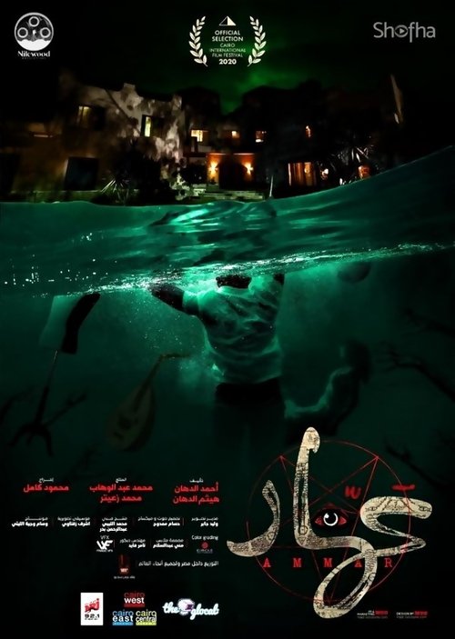 Kur shkojnë të gjitha për të shkuar mirë poster