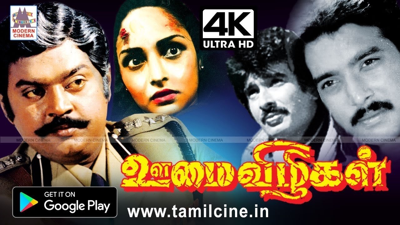 Përmes Bregjeve të Qeramikut të Kuq backdrop