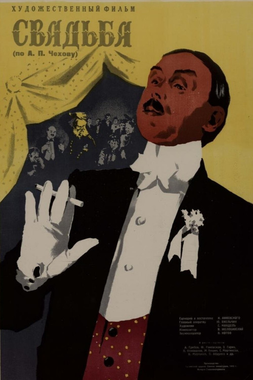 DEFYX Viti Një poster