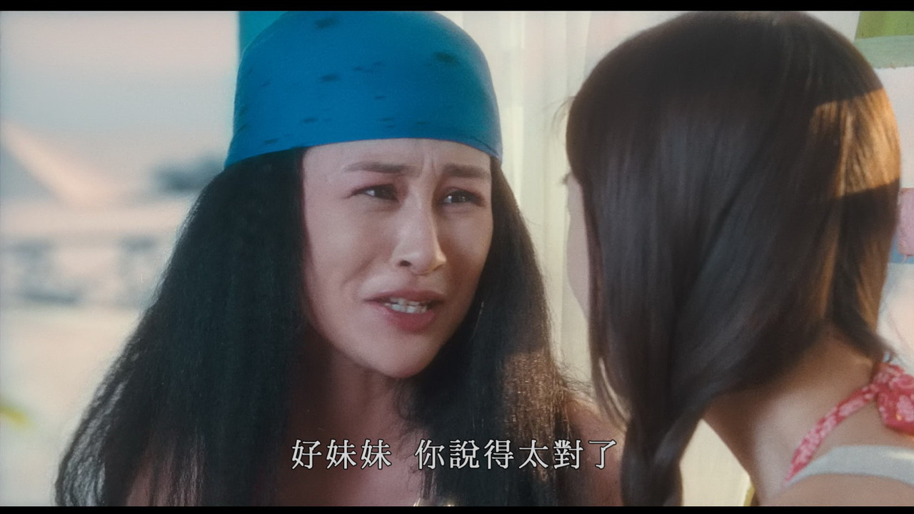 Frika e Penetrimit backdrop