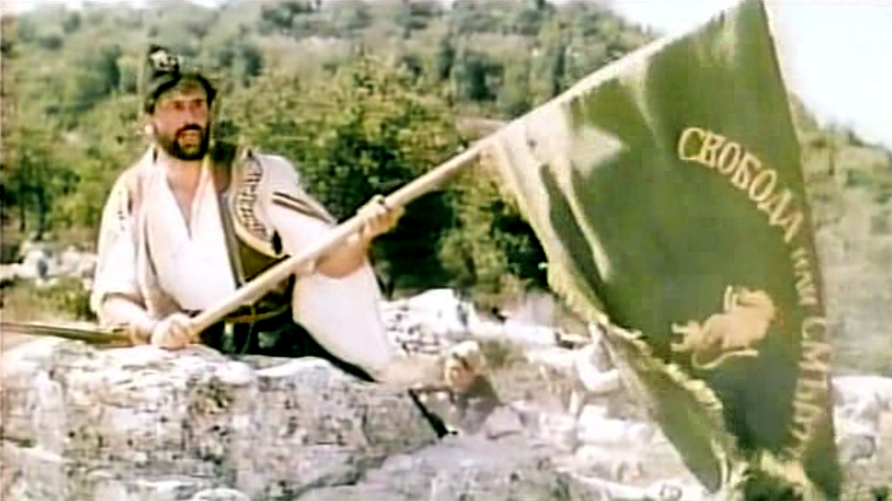 Texas përtej lumit backdrop