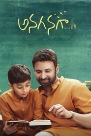 Hidalgo: historia që nuk u tregua kurrë