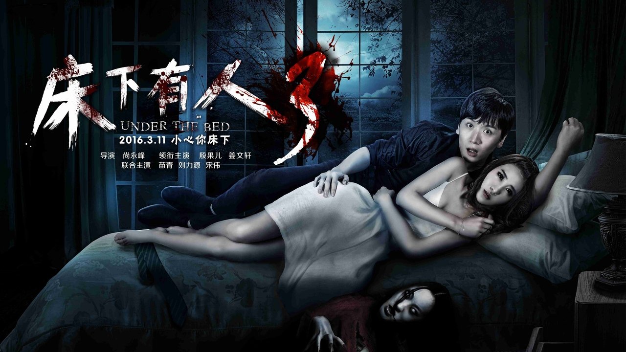 Për Vajzën Tonë backdrop