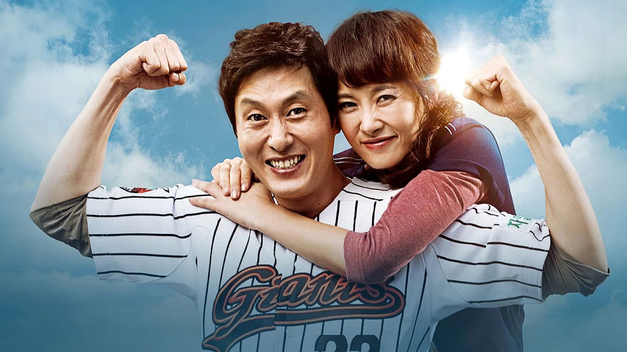 Përballë Punasit backdrop