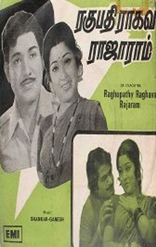 Sarppakkadu poster