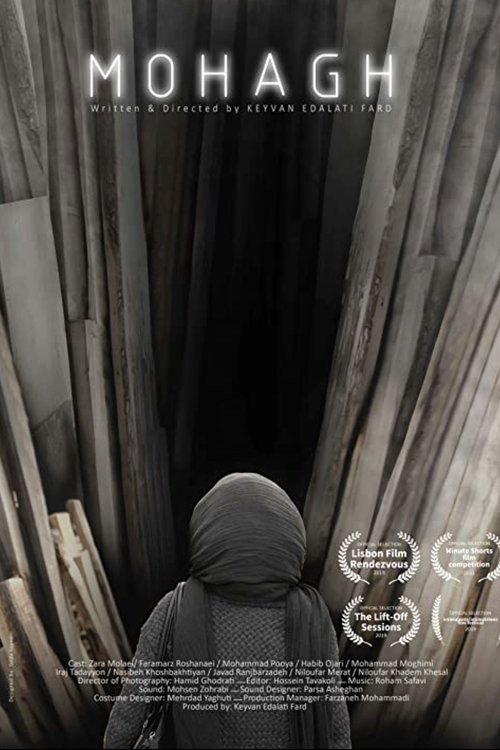 Ora e mbushur poster