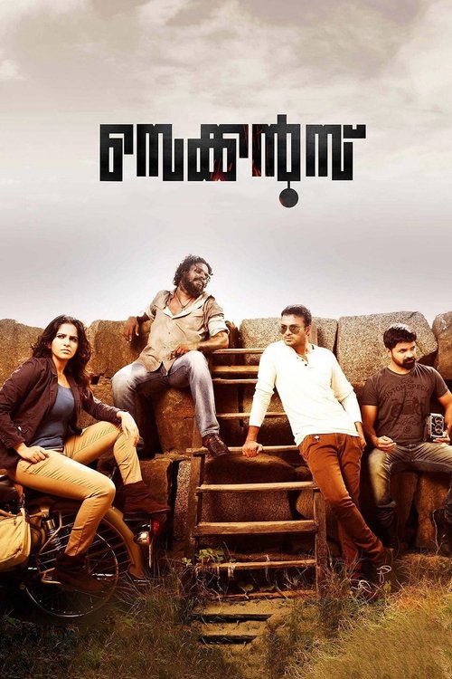 Chris Packham: Asperger's and Me poster