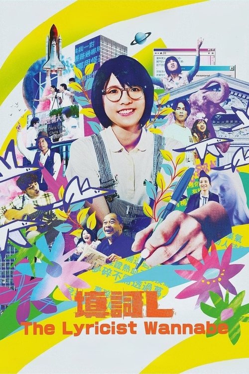 Po Ofroj Dorën dhe Zemrën Time poster