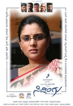 Fëmijët që unë ëndërrova poster