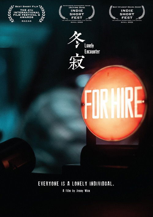 Kampioni i këtyre grave poster