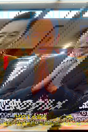 La matassa translates to "Matrica" in Albanian