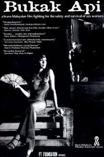 Fermë e Vogël më e Madhe