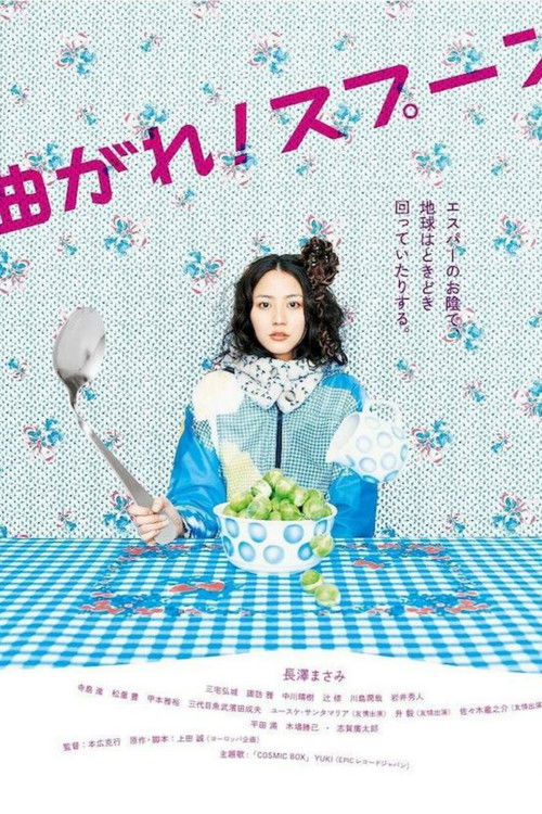 Marion Jones: Press Pause poster