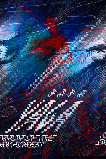 Një Natë në Vegas