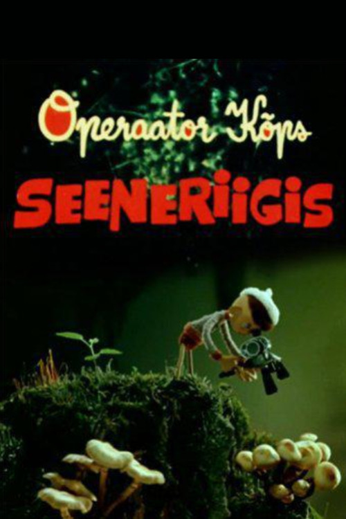 Shpenzime fantazmë poster