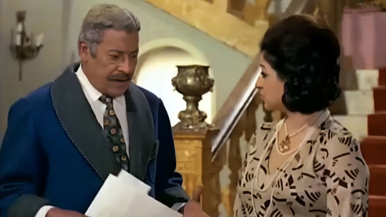 Viti im i Mrekullueshëm backdrop