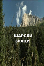 Puth, Puth, Por Mos E Humbis Krenarinë