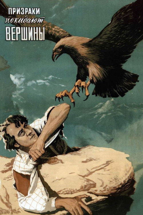 SUPER Histori Horrifikuese poster