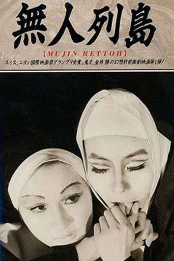 Ata Filma të Mrekullueshëm