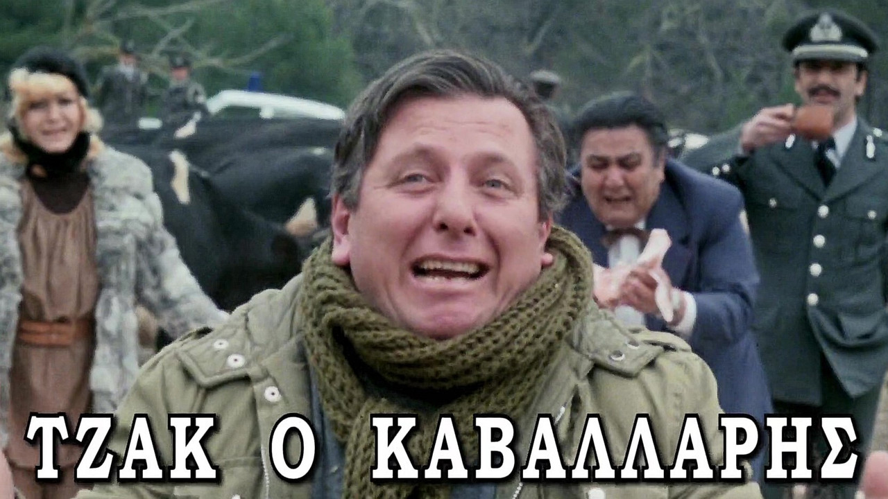 Portretet Voom backdrop