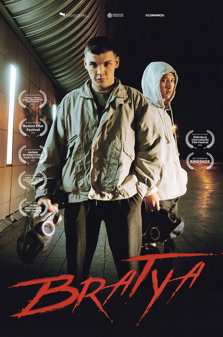 Derdhja e Kayfabe me Jerome Young poster