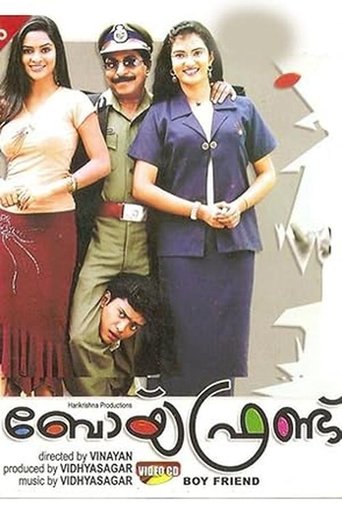 Artefakti #4: Swandown – I nxjerrë nga një udhëtim të lidhur me ujin nga Hastings në Hackney