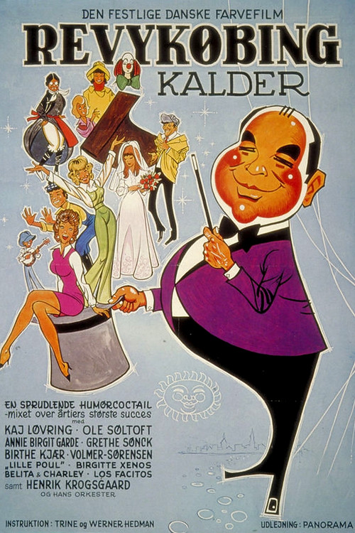 Bhai - Vyakti Ki Valli - Uttarardha poster